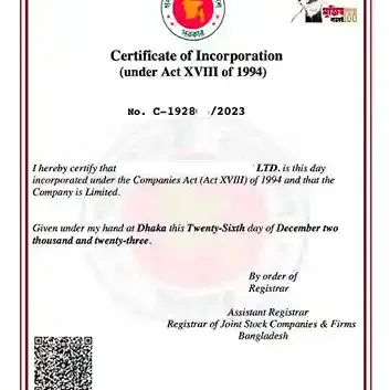 RJSC Certificate